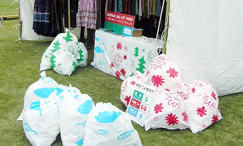 basura